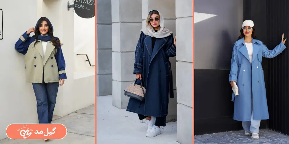 بارانی زنانه جین